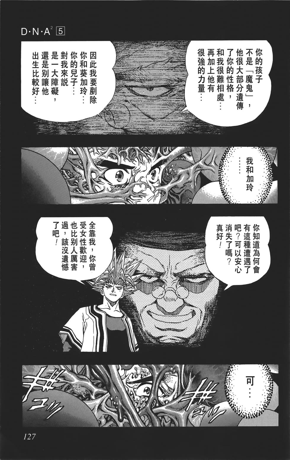 第123页
