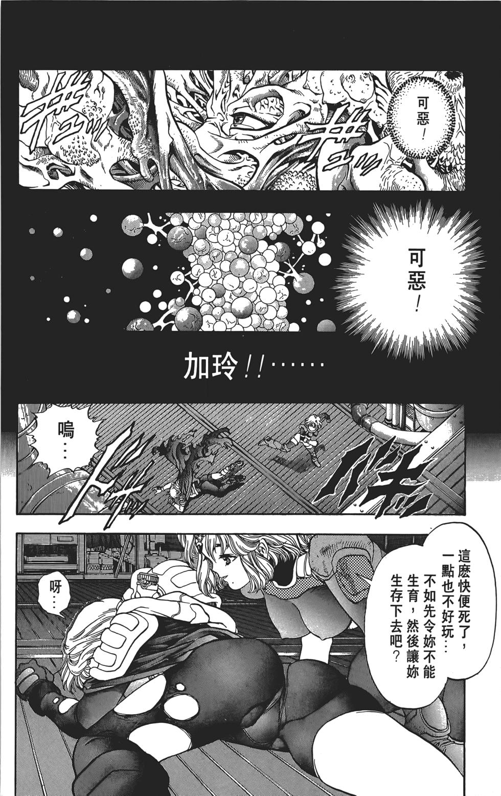 第124页