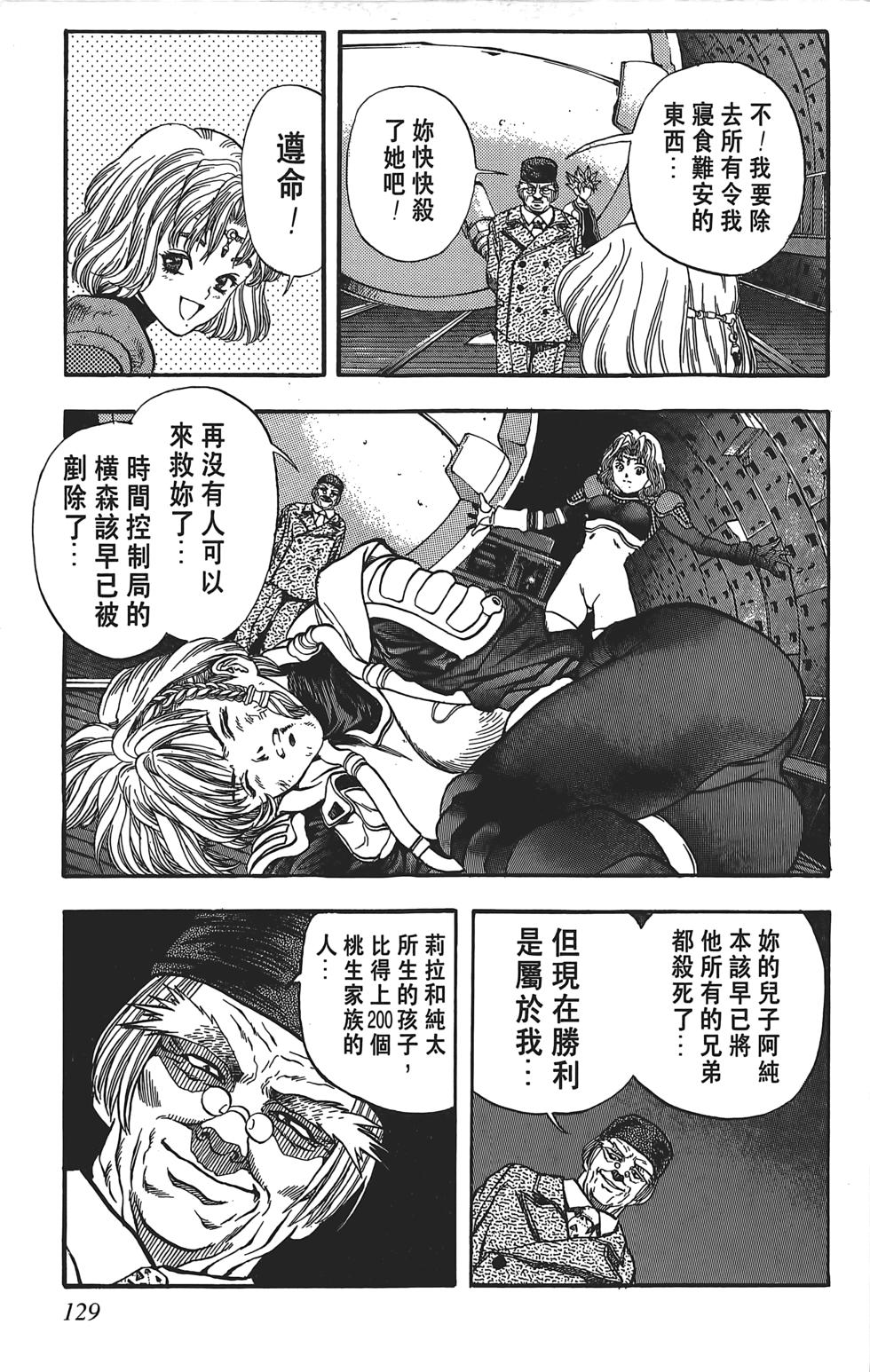 第125页