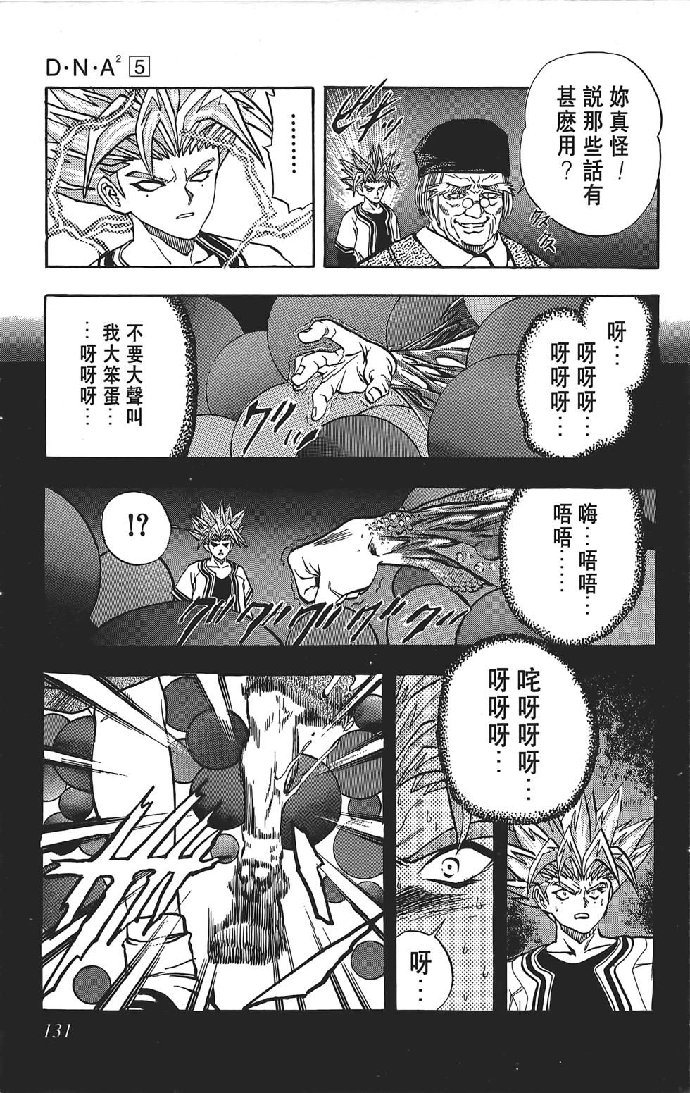 第127页