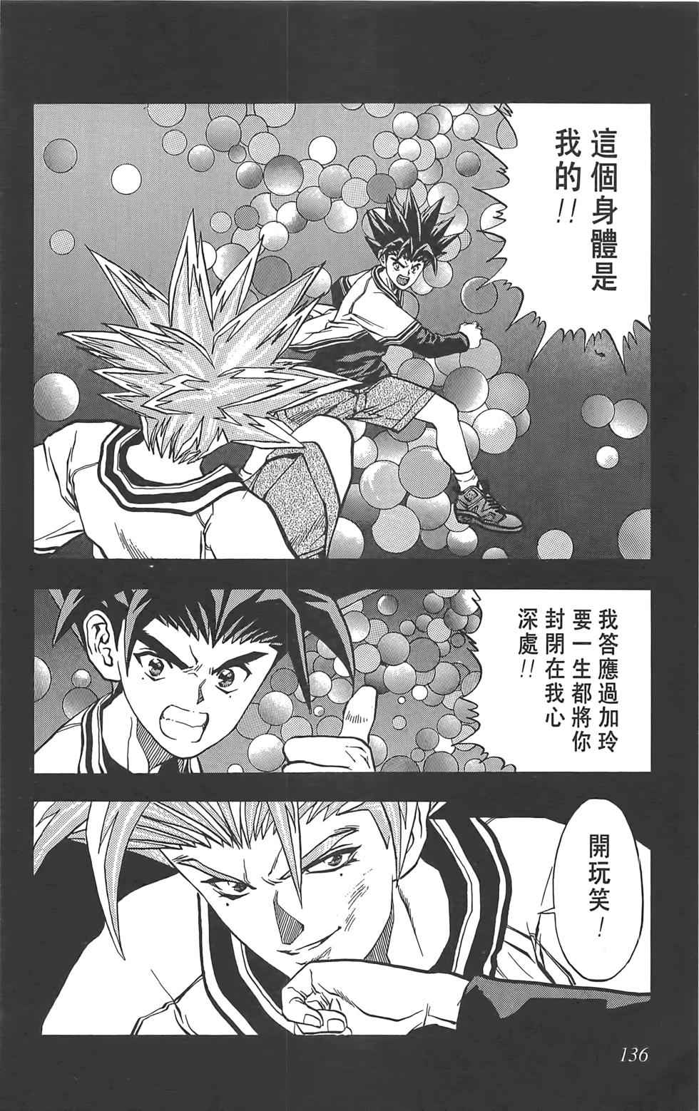 第132页