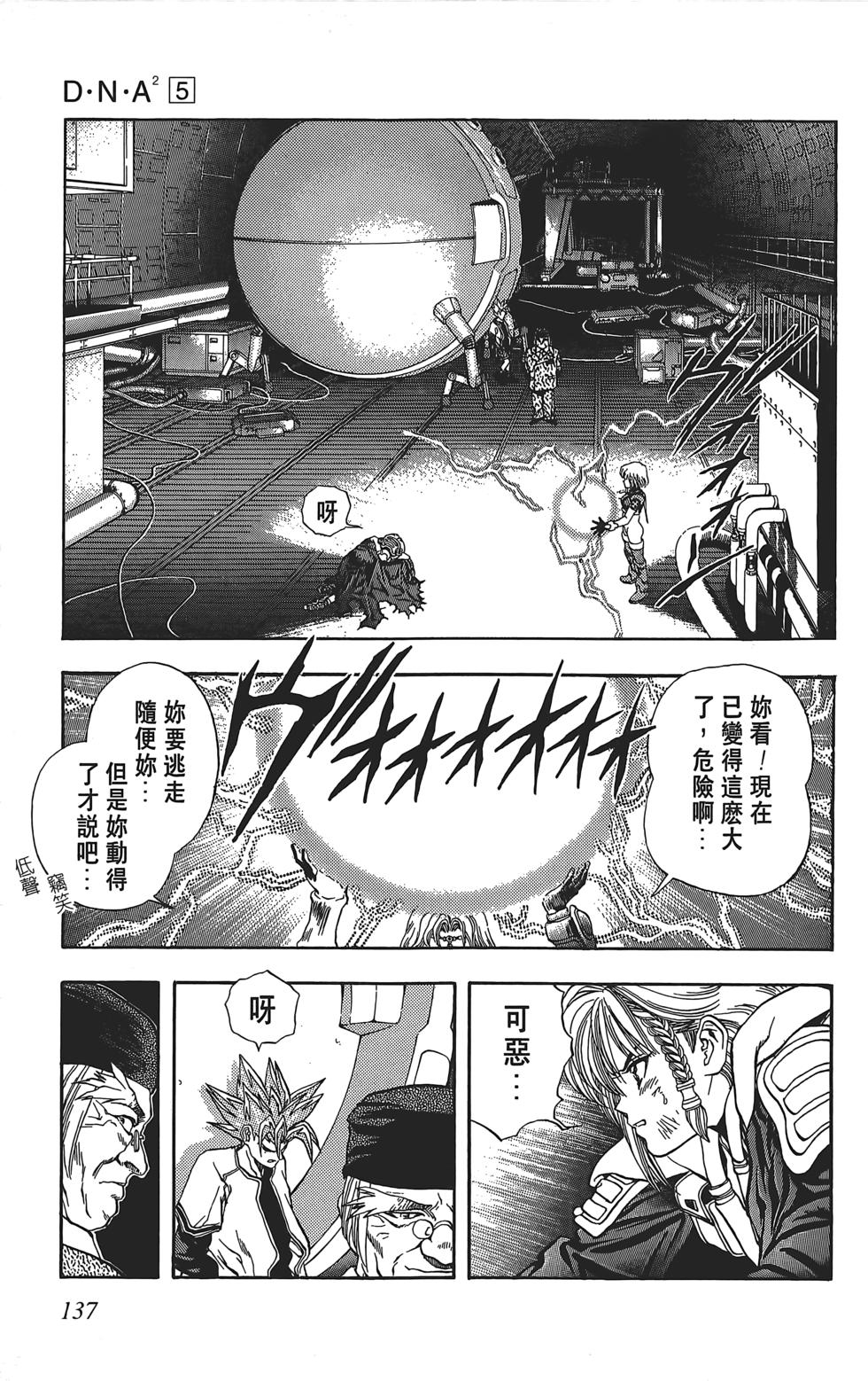 第133页