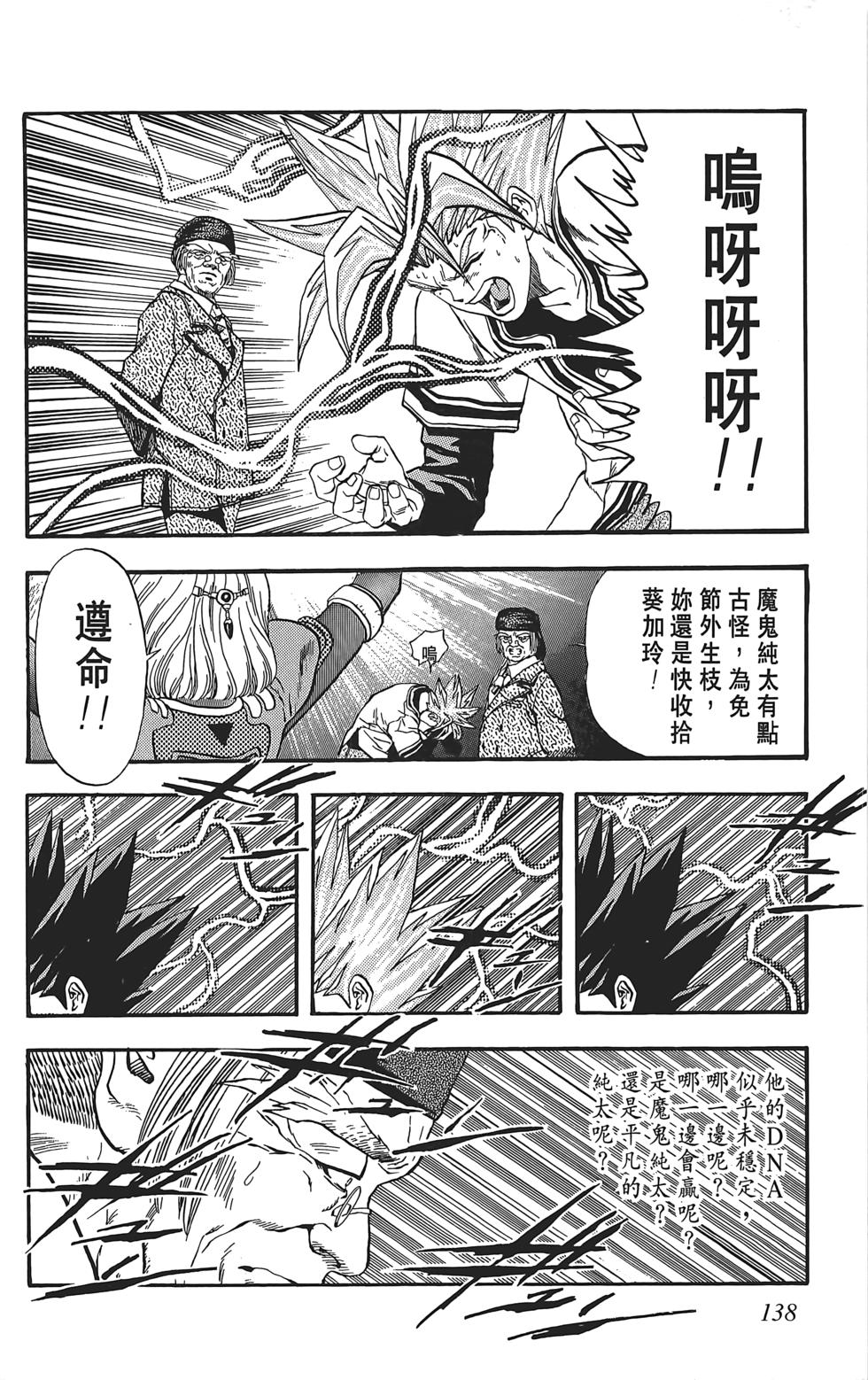 第134页