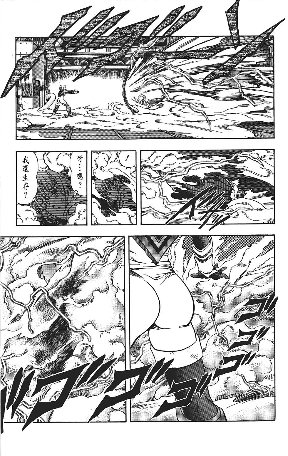 第137页