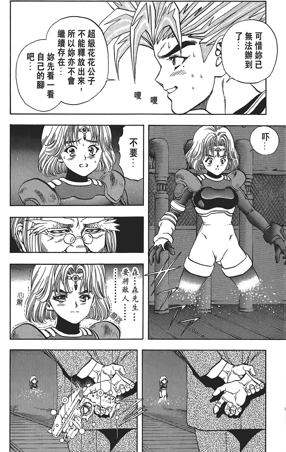 第140页