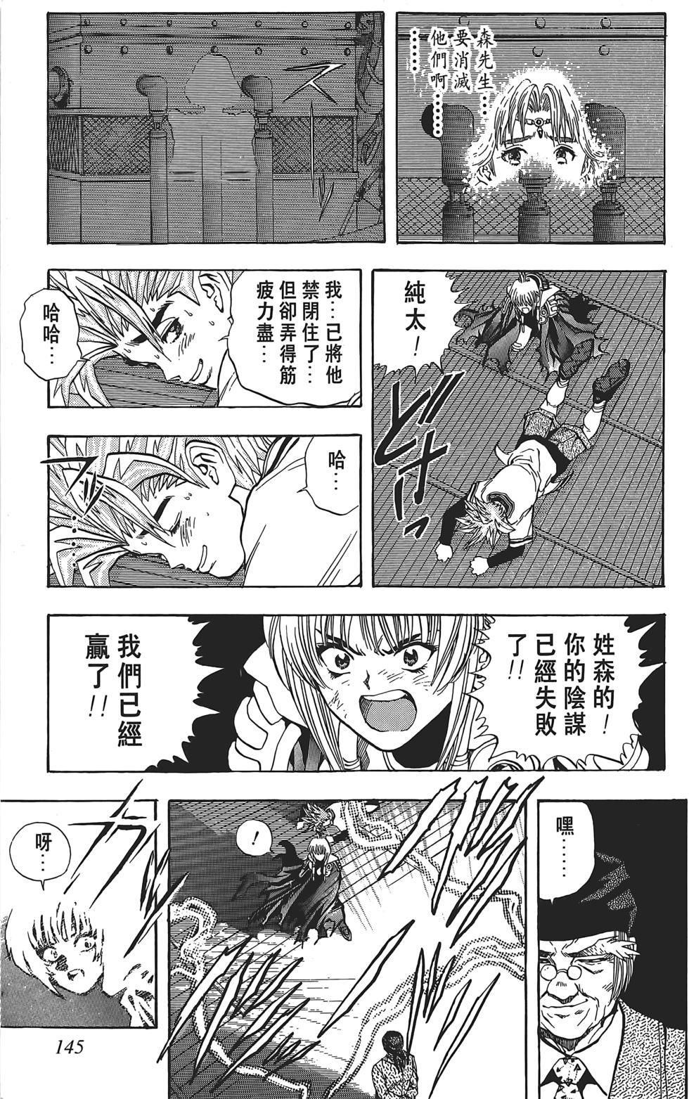 第141页