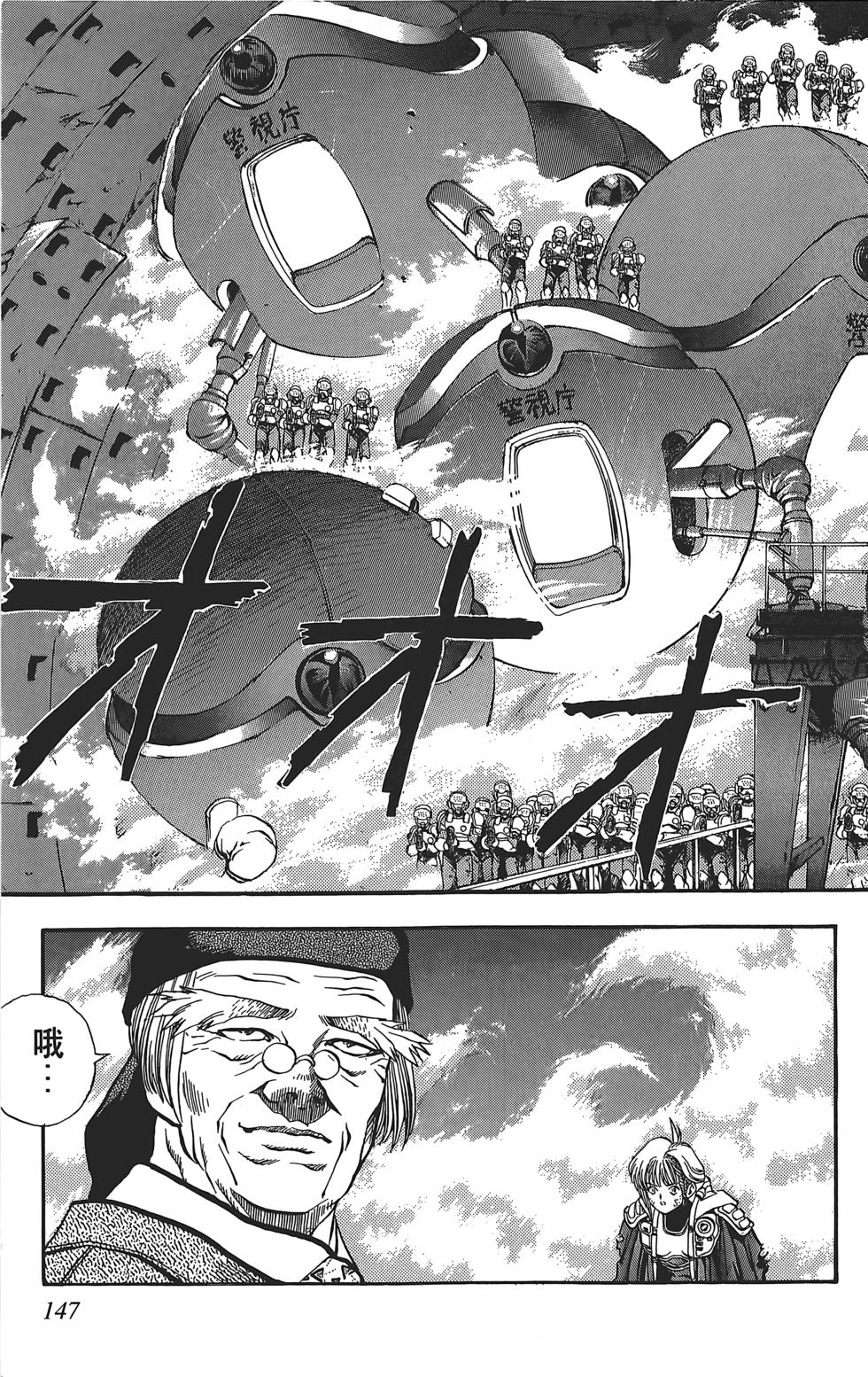 第143页
