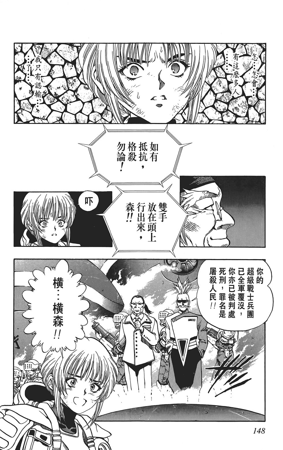 第144页