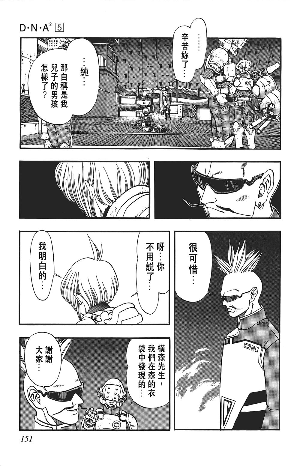 第147页