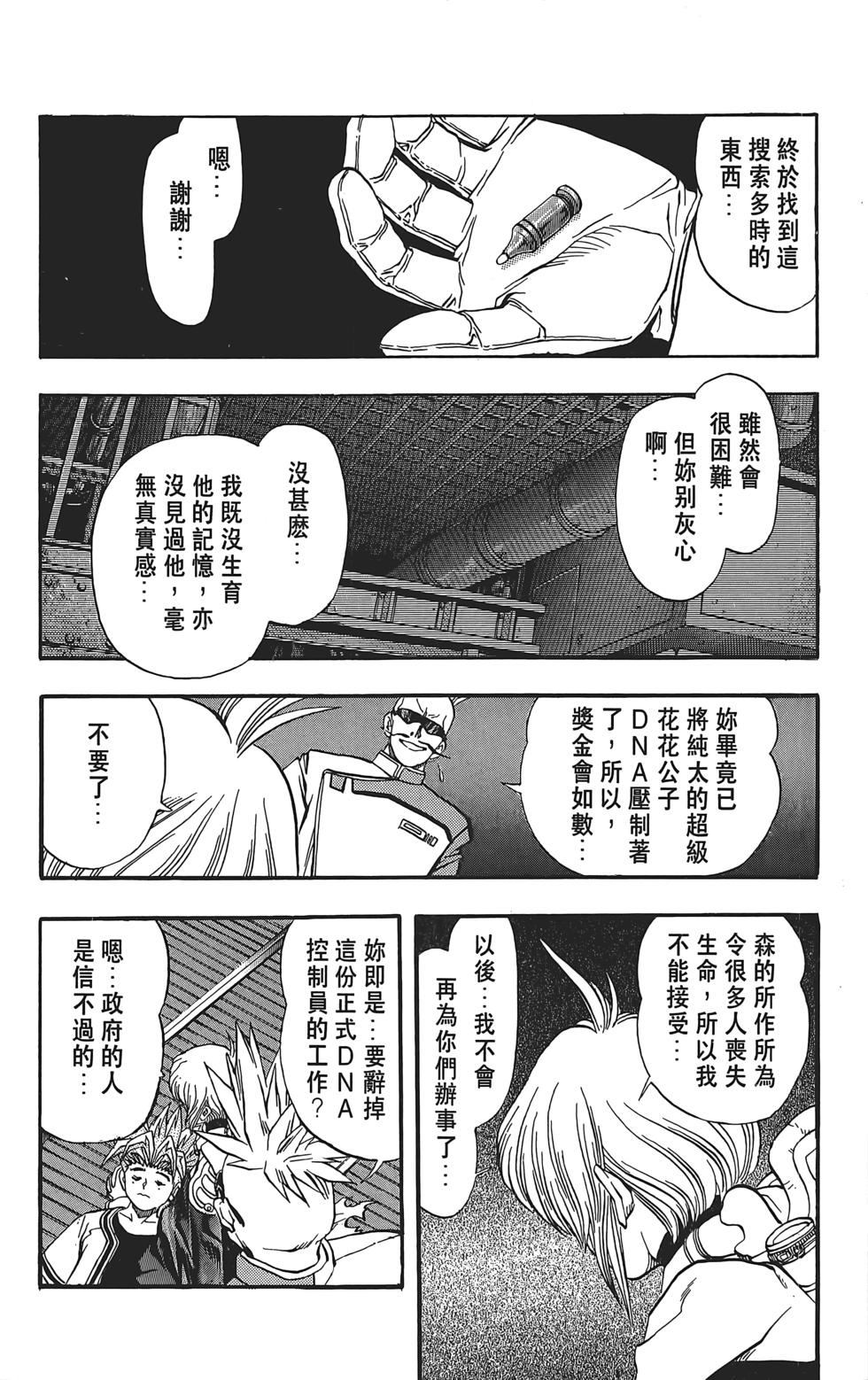 第148页