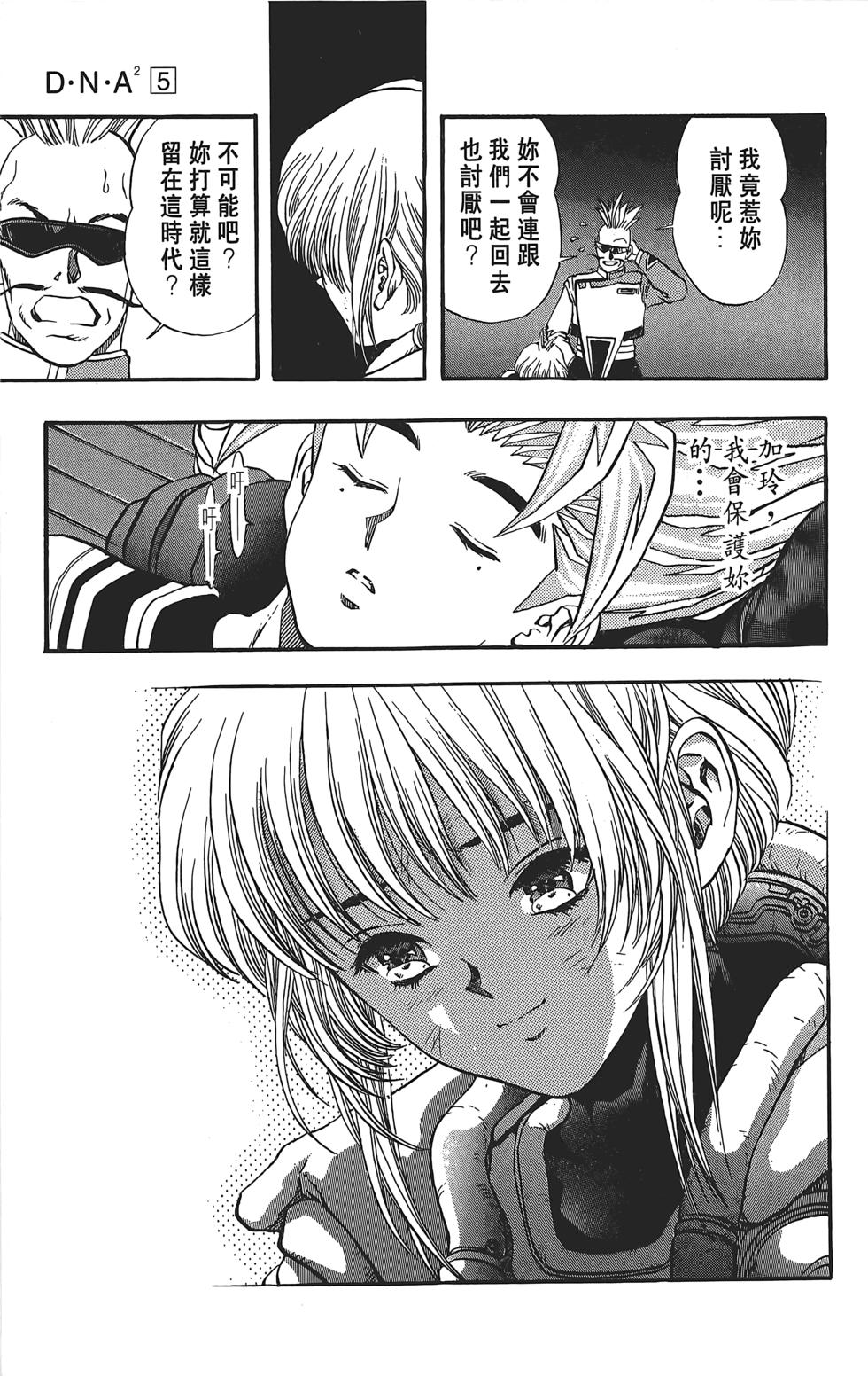 第149页