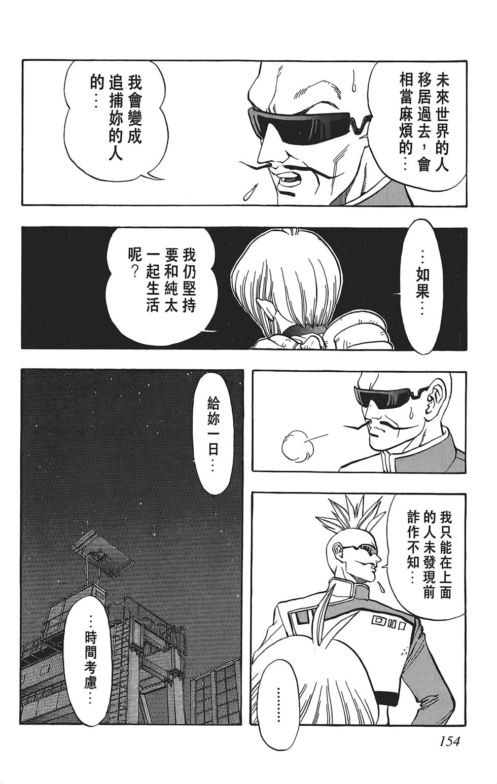 第150页