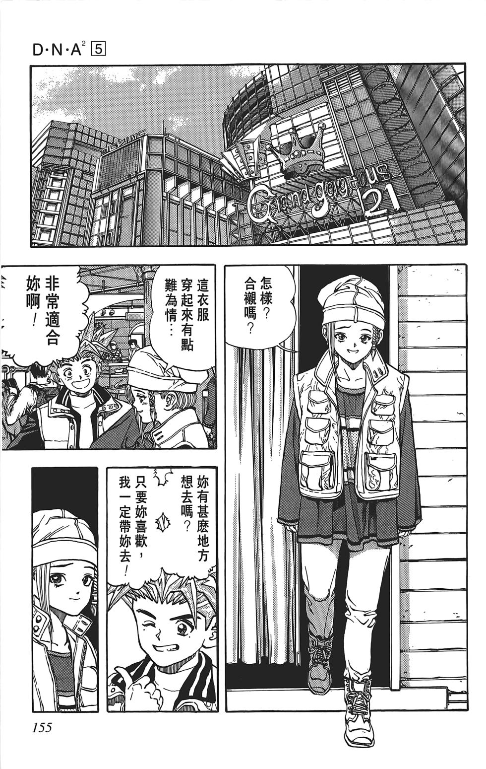第151页
