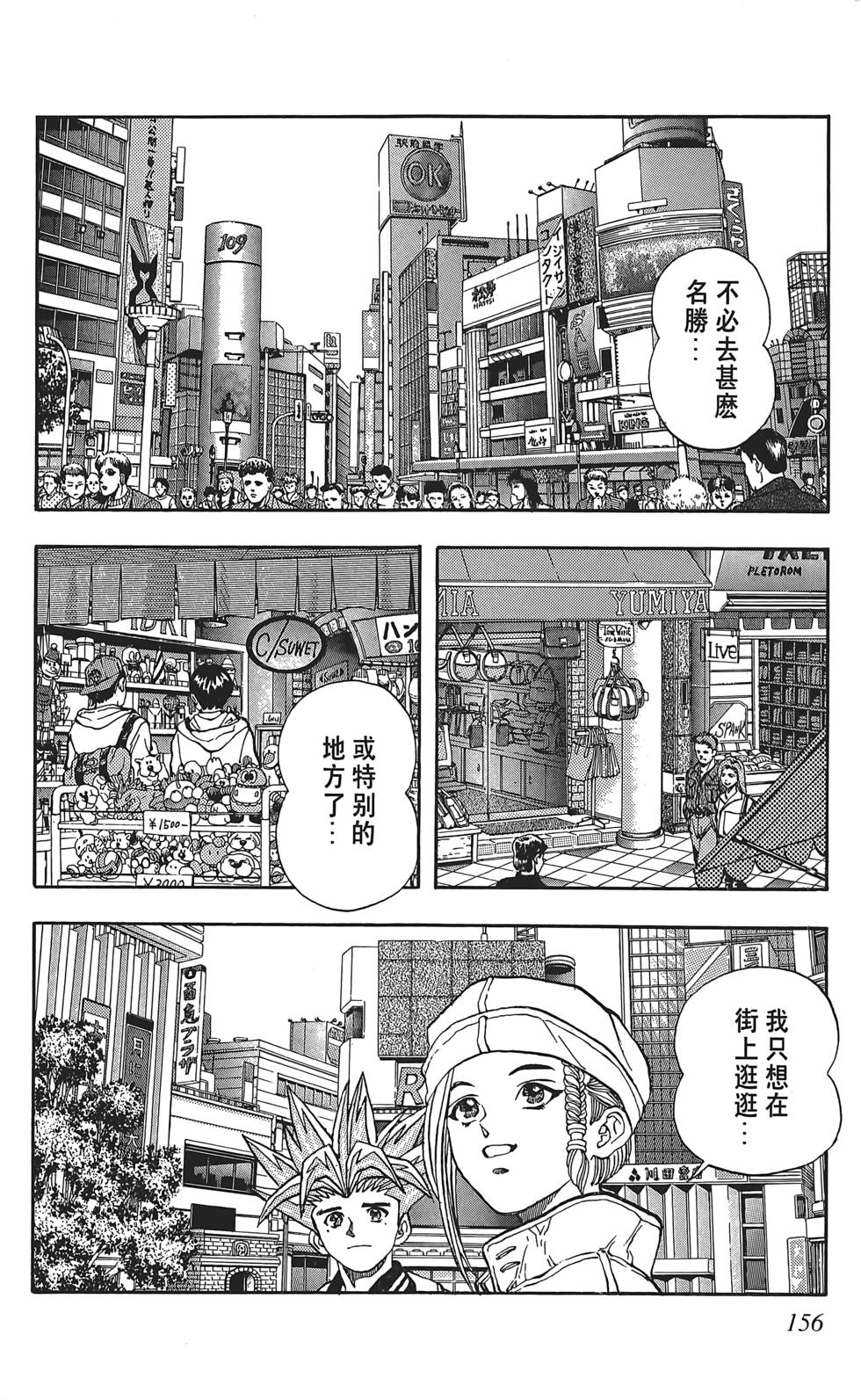 第152页