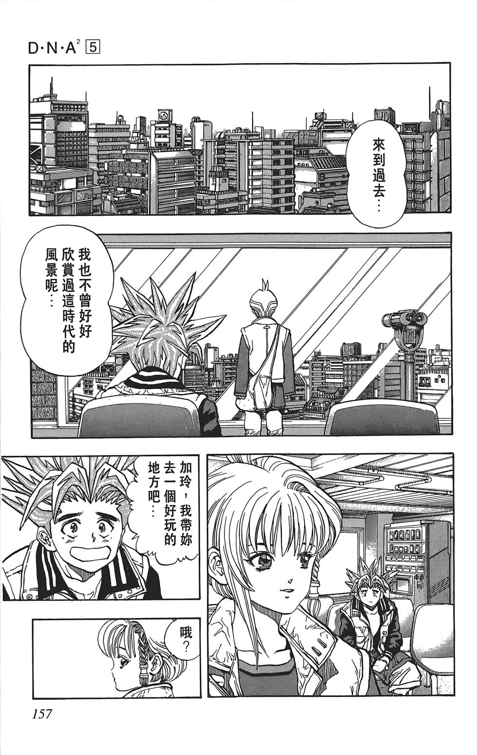 第153页