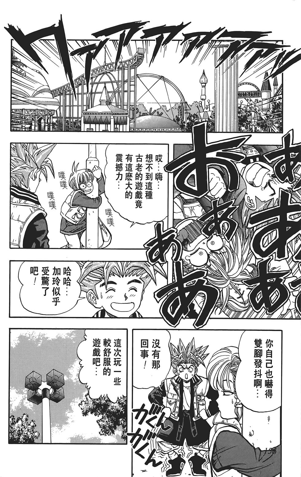第154页