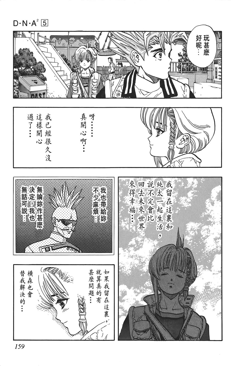 第155页