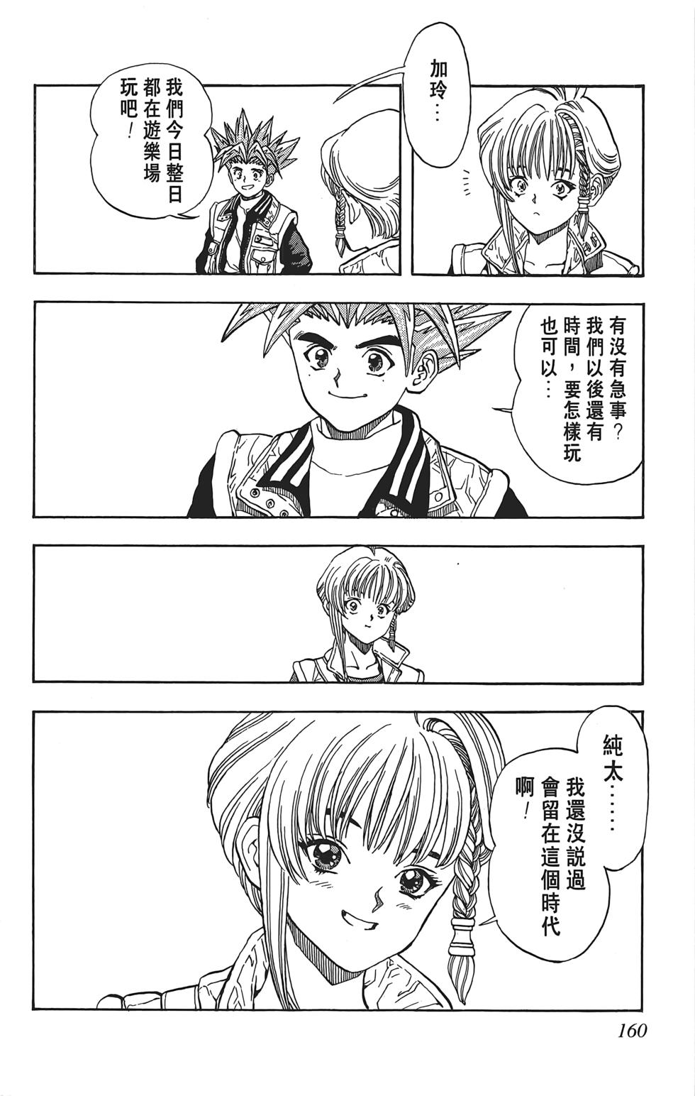 第156页