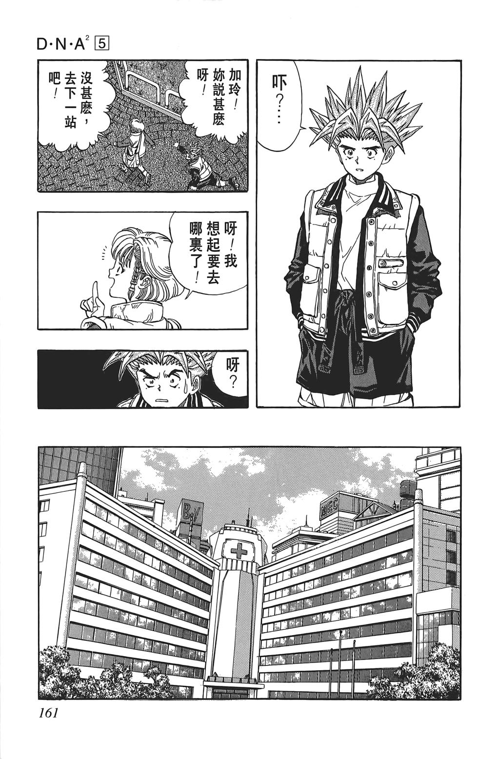 第157页