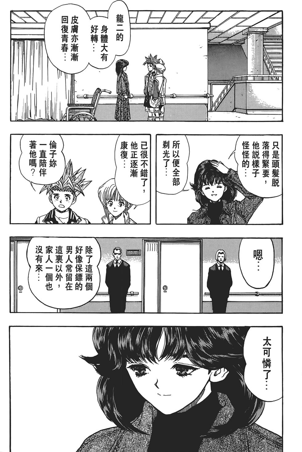 第158页