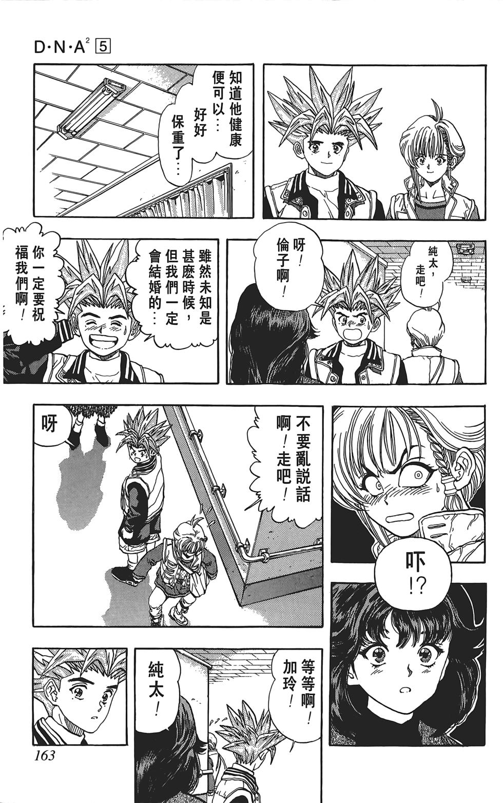 第159页