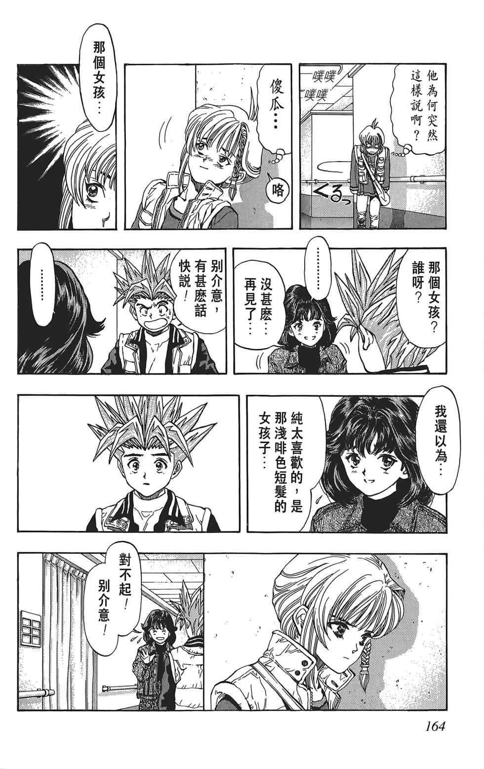 第160页