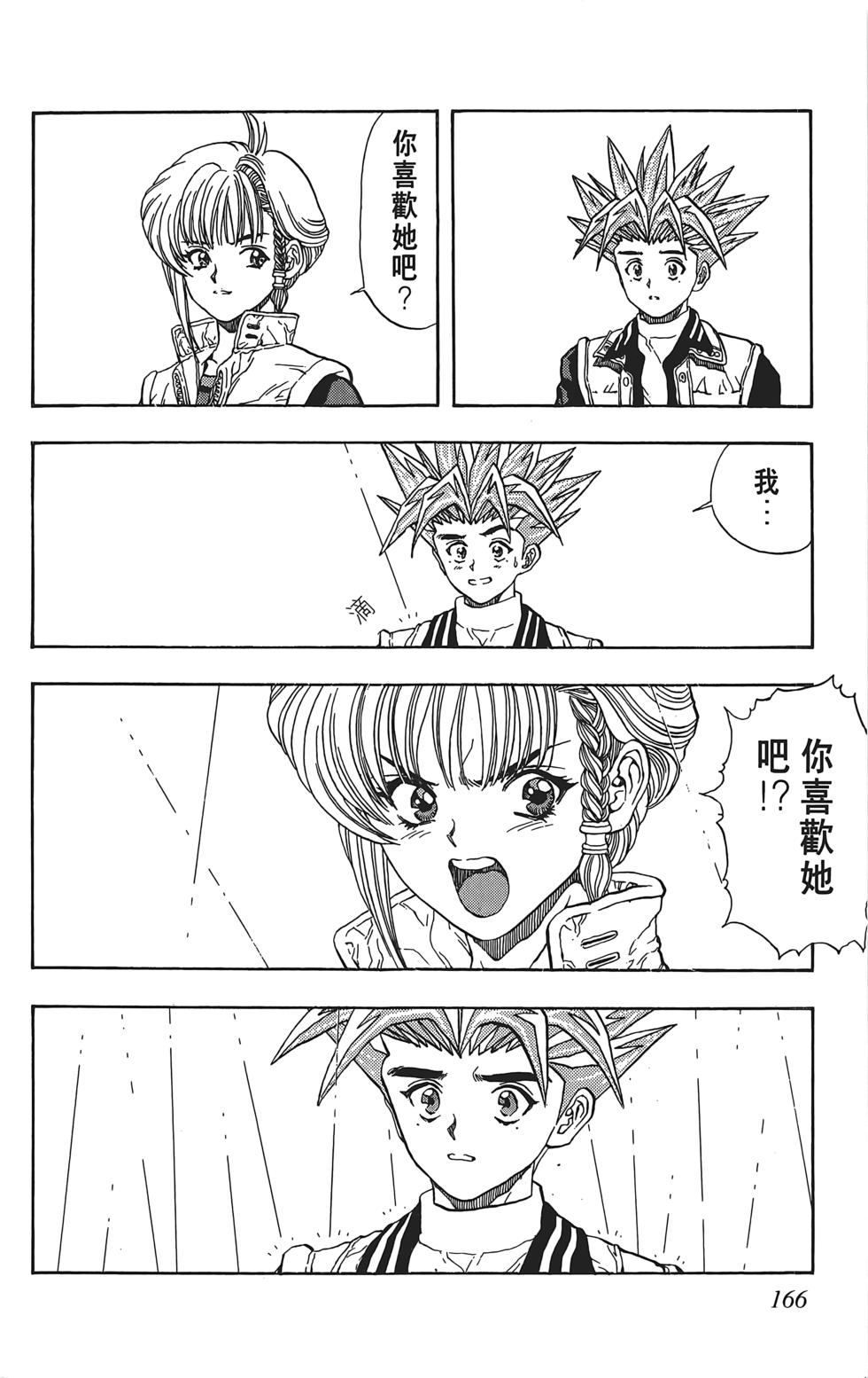 第162页