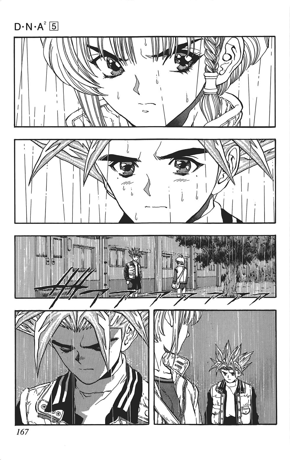 第163页