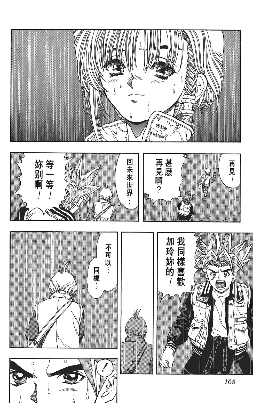 第164页
