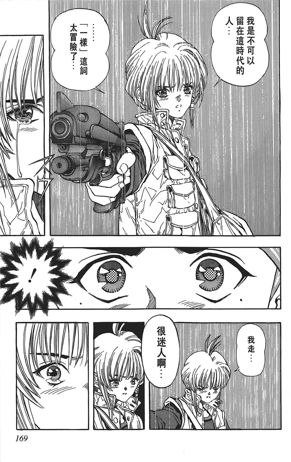 第165页