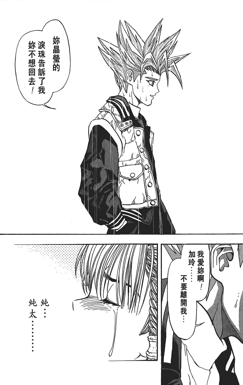 第167页