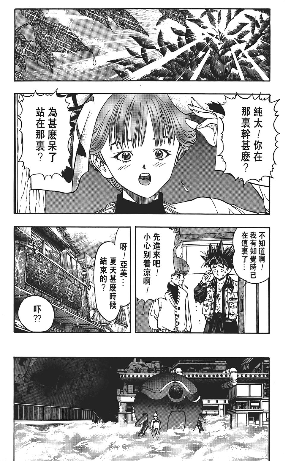 第168页