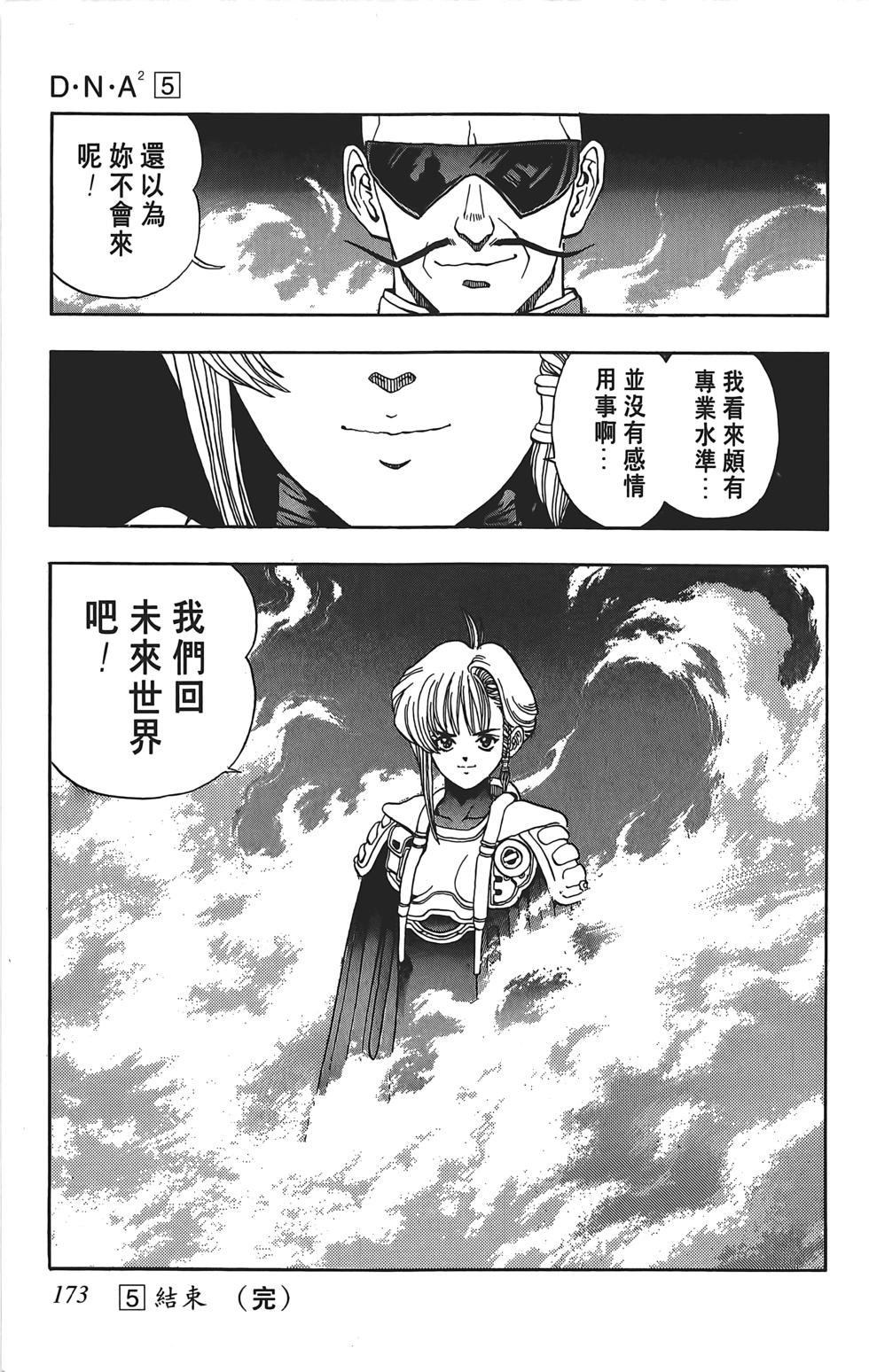 第169页