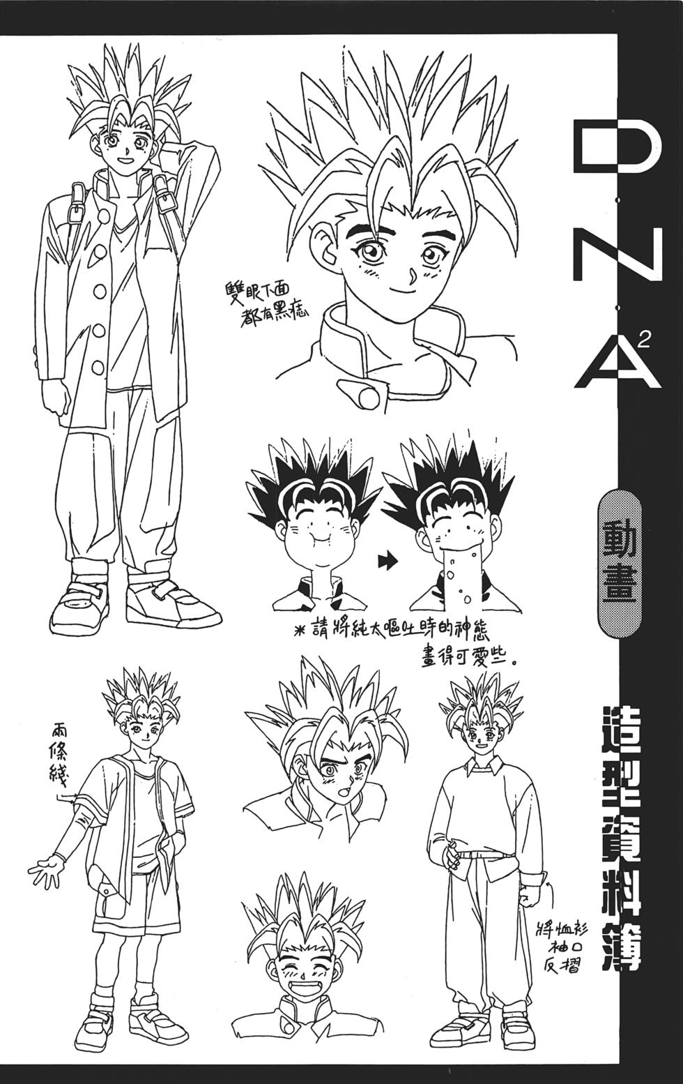 第172页