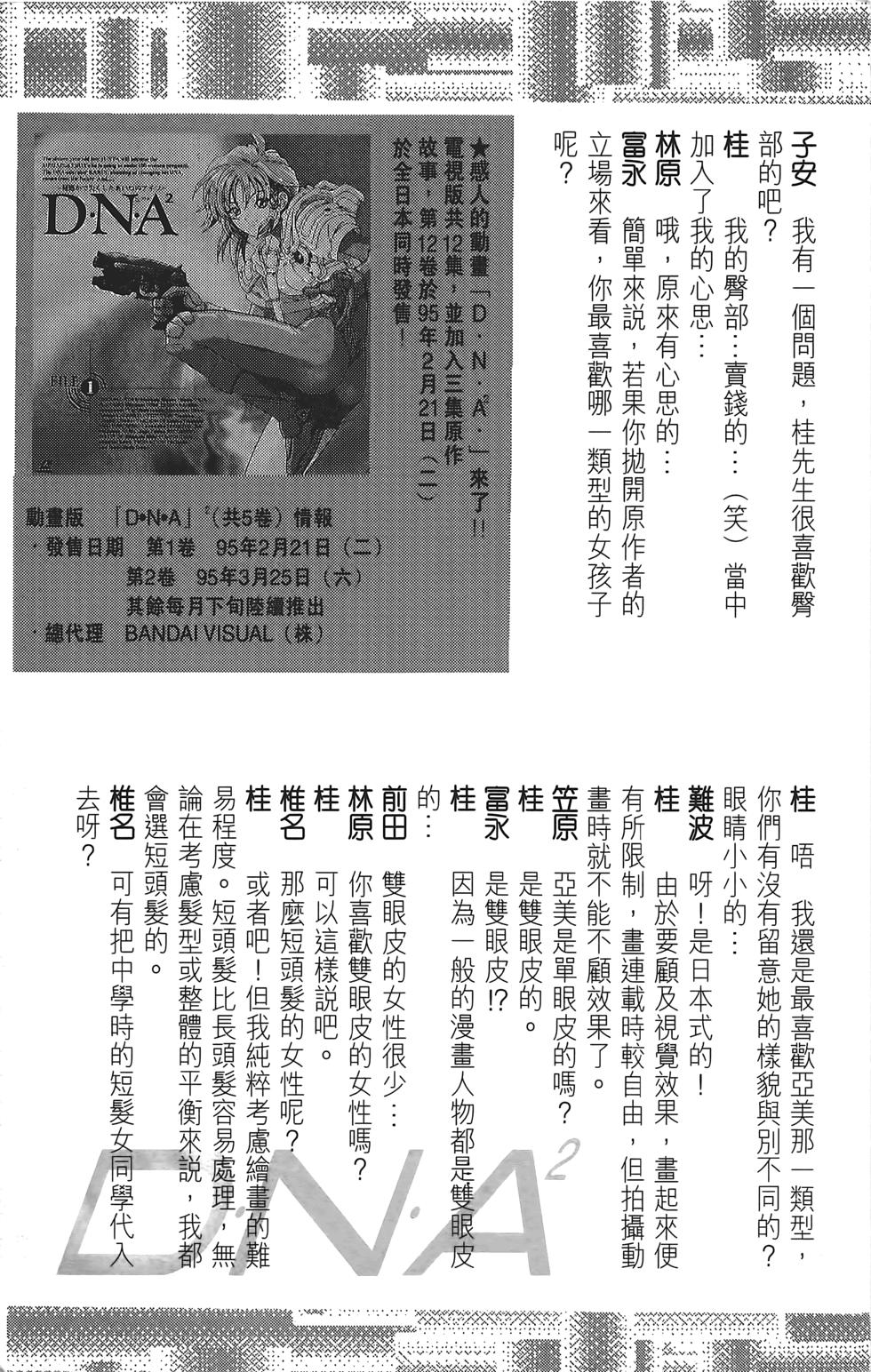 第189页