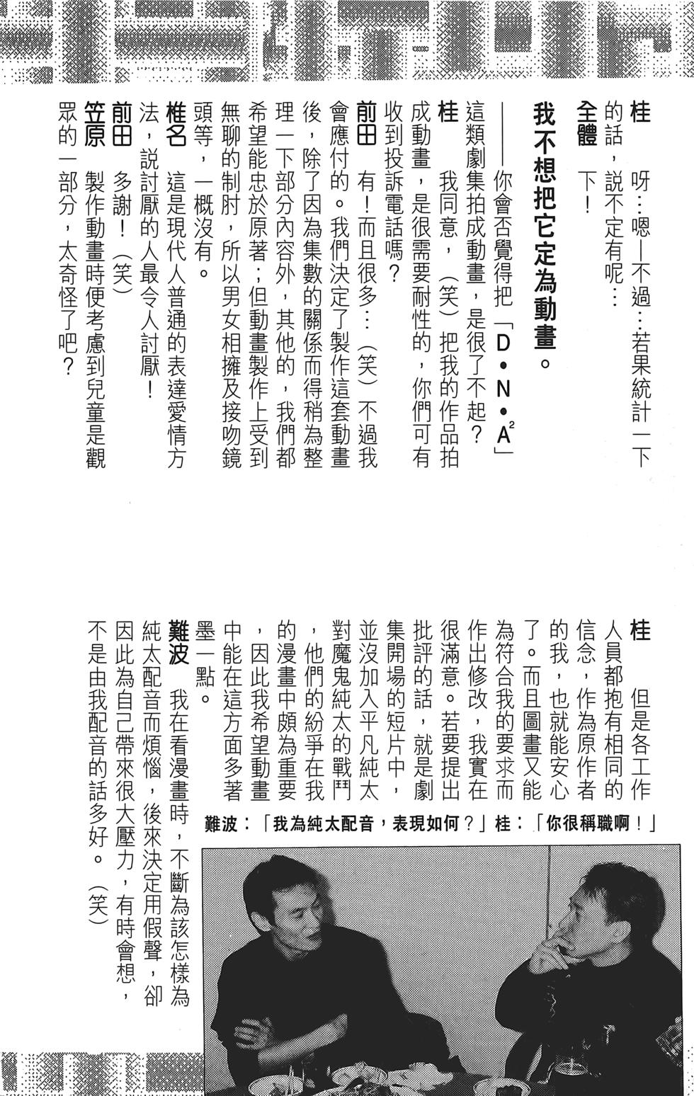 第190页
