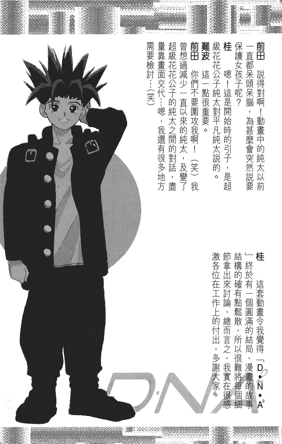 第191页