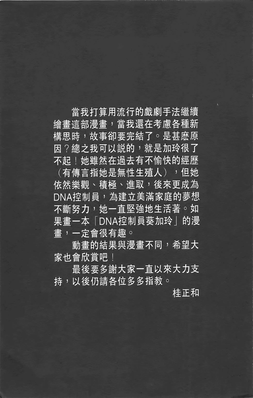 第193页