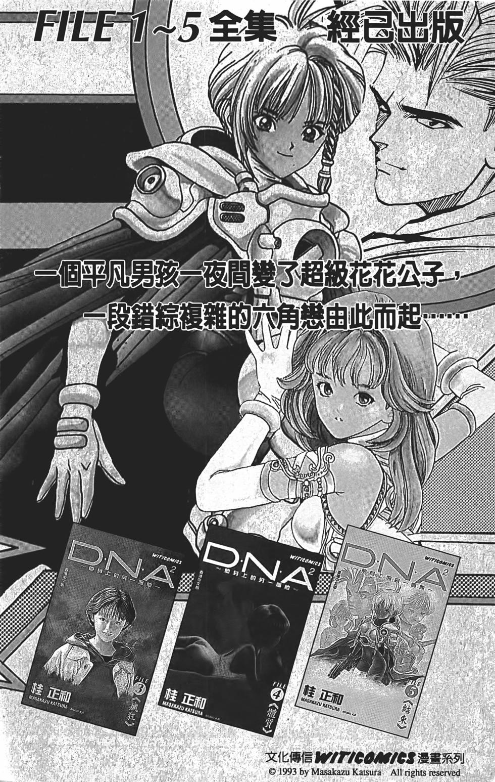 第194页