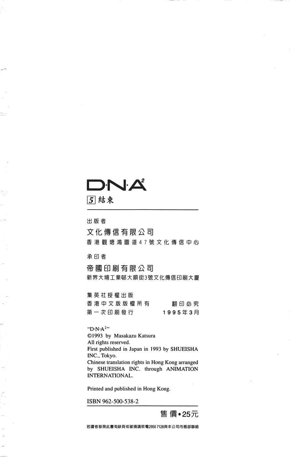 第196页
