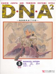 DNA2