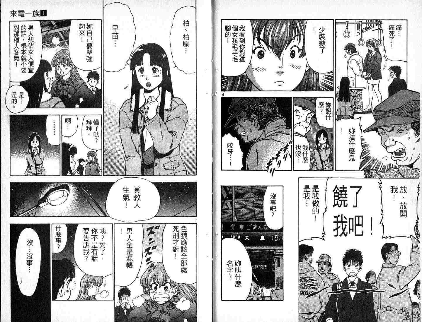 第35页