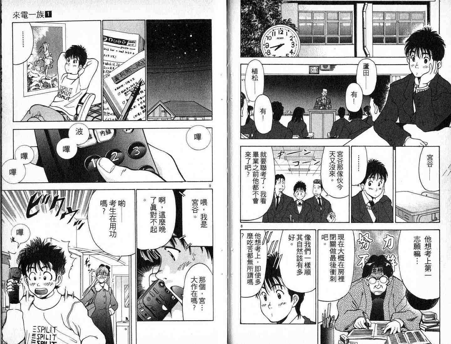 第36页