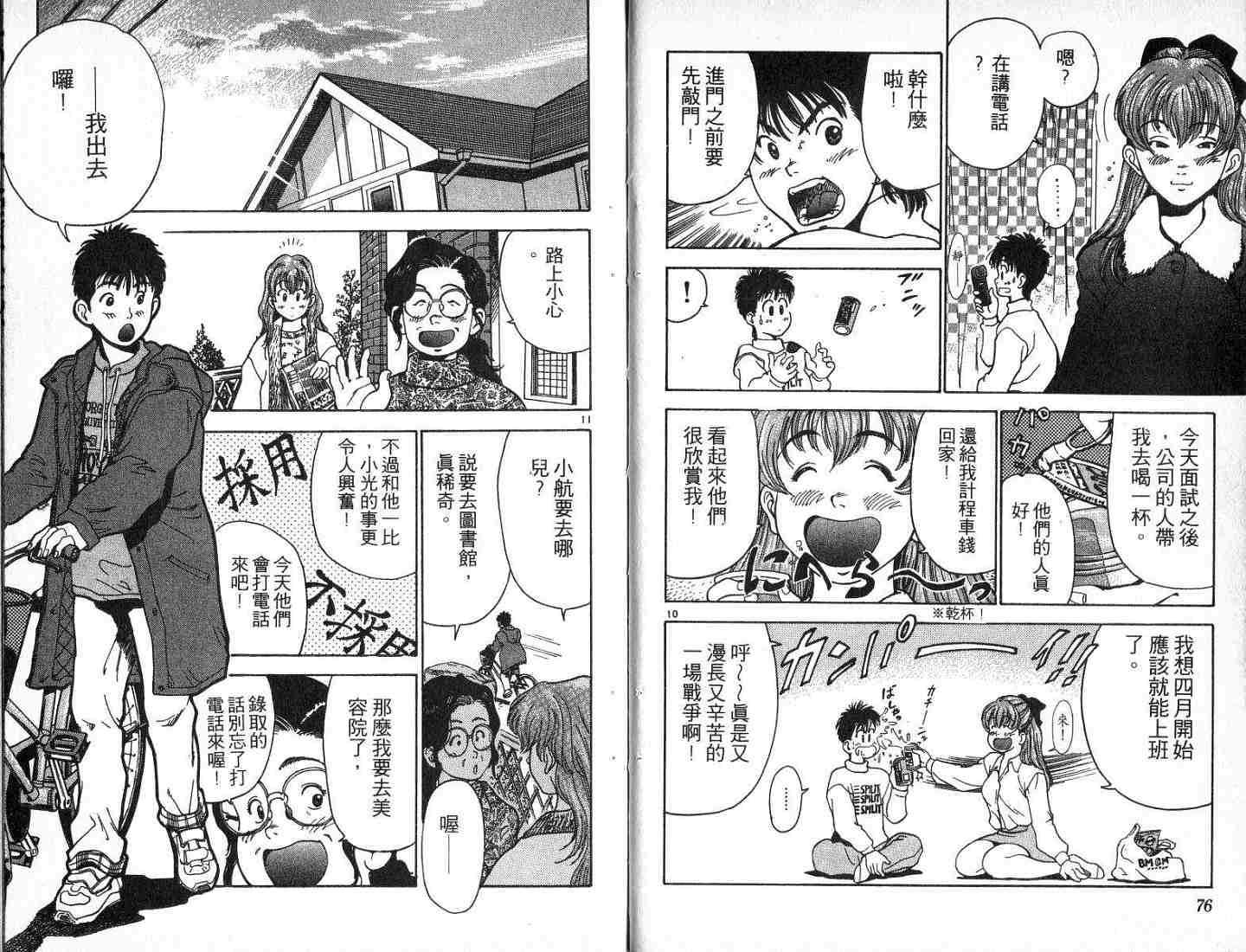 第37页