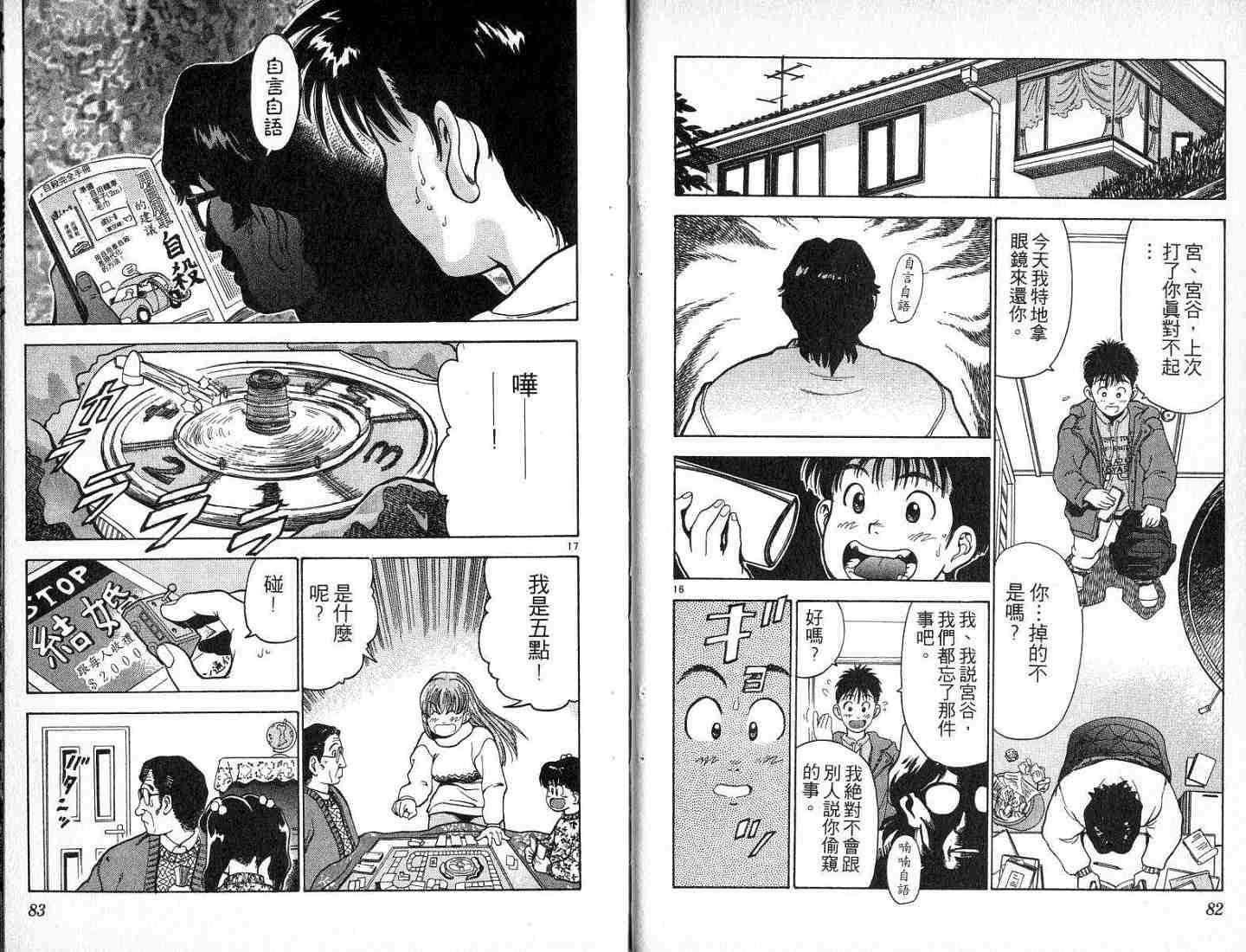 第40页