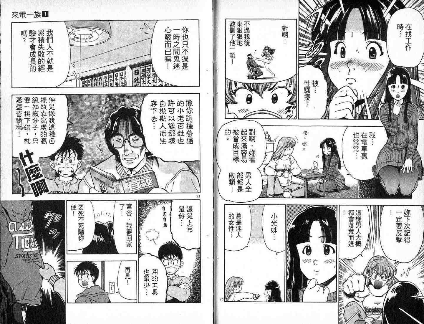 第42页