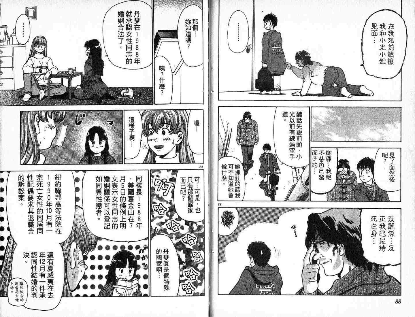 第43页