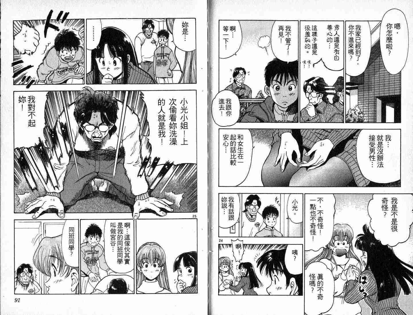 第44页