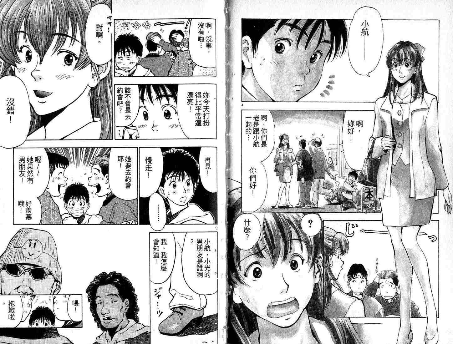 第50页