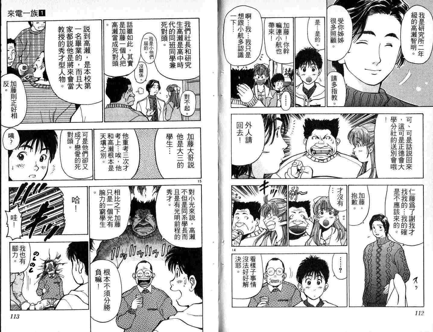 第55页